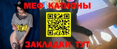 кристаллы Владикавказ