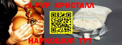 первитин Владивосток
