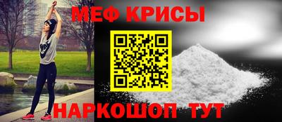 кристаллы Владикавказ