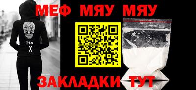 кристаллы Владикавказ