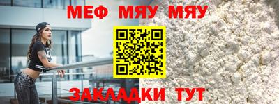 кристаллы Владикавказ