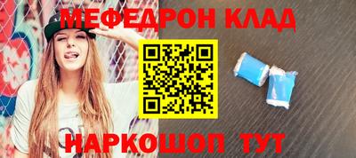 первитин Владивосток