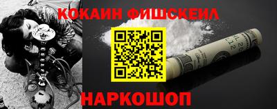 кристаллы Владикавказ