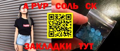 кристаллы Владикавказ
