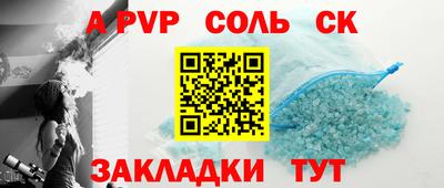 кристаллы Владикавказ