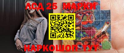 первитин Владивосток