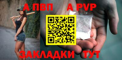 кристаллы Владикавказ