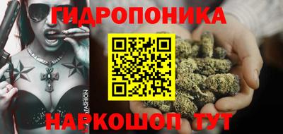 кристаллы Владикавказ