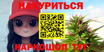 первитин Владивосток