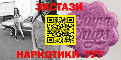первитин Владивосток