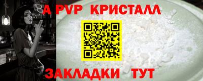 кристаллы Владикавказ