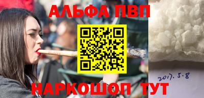 первитин Владивосток