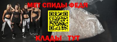 кристаллы Владикавказ