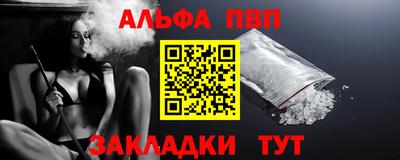 первитин Владивосток