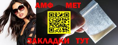 первитин Владивосток