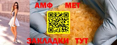 кристаллы Владикавказ