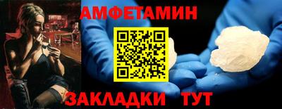 кристаллы Владикавказ