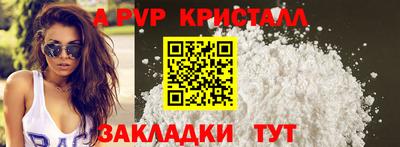 первитин Владивосток
