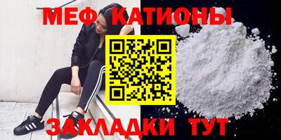 MESCALINE Владимир
