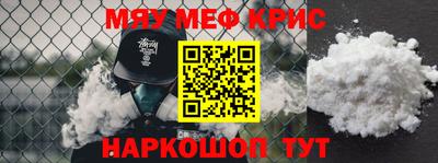 первитин Владивосток