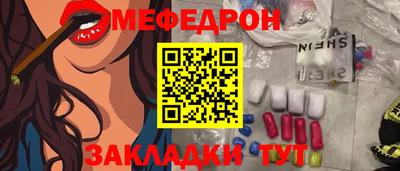 MESCALINE Владимир
