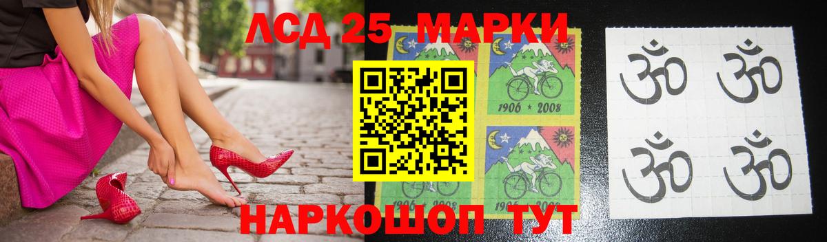 Лсд 25 экстази кислота  Вход с VPN  Боровичи  ЛСД экстази кислота 