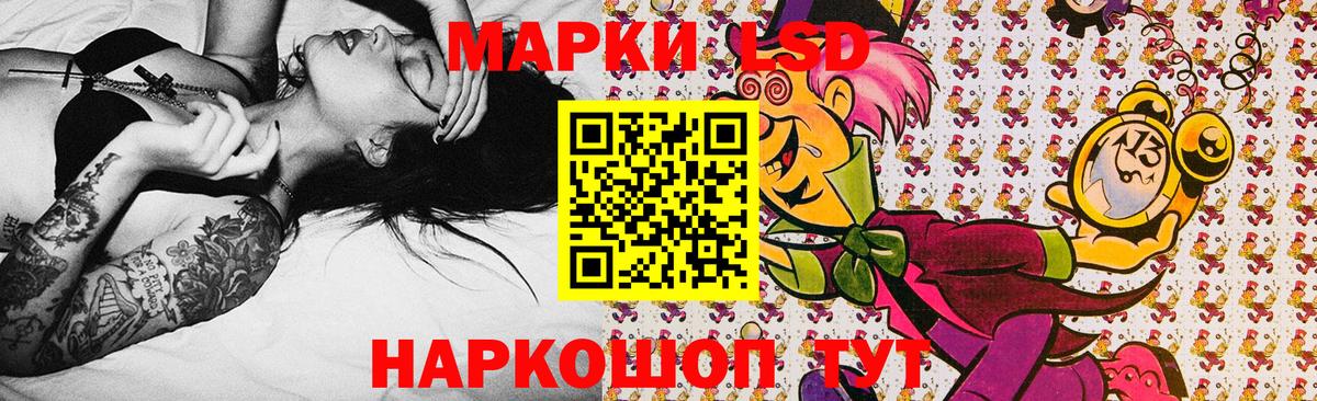 Боровичи  Наркотические марки 1500мкг  Вход с VPN  Наркотические марки  Наркотические марки 1500мкг 