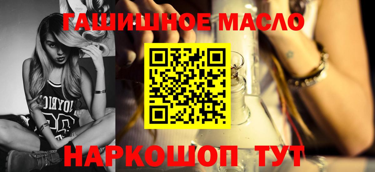ТГК жижа Боровичи