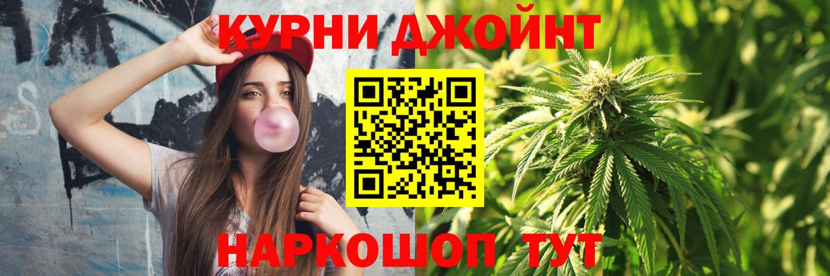 Боровичи  Марихуана план  Каннабис Bruce Banner  Марихуана сатива  Вход с VPN  Каннабис конопля 